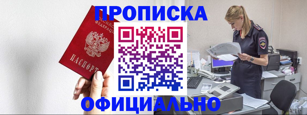 регистрация для школы в Острогожске