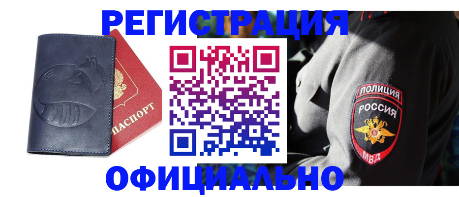 найти адрес прописки в Острогожске