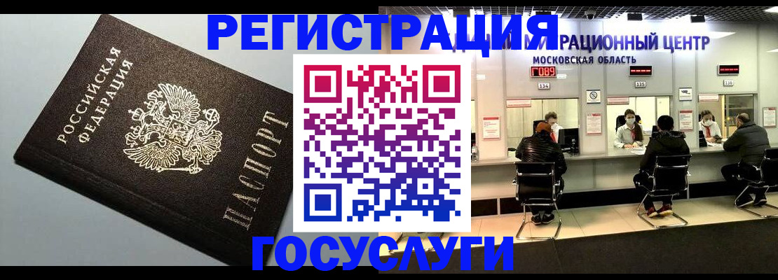 найти адрес прописки в Острогожске